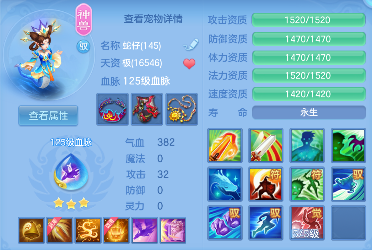 ScreenShot_2026-10-24_154033_679.png