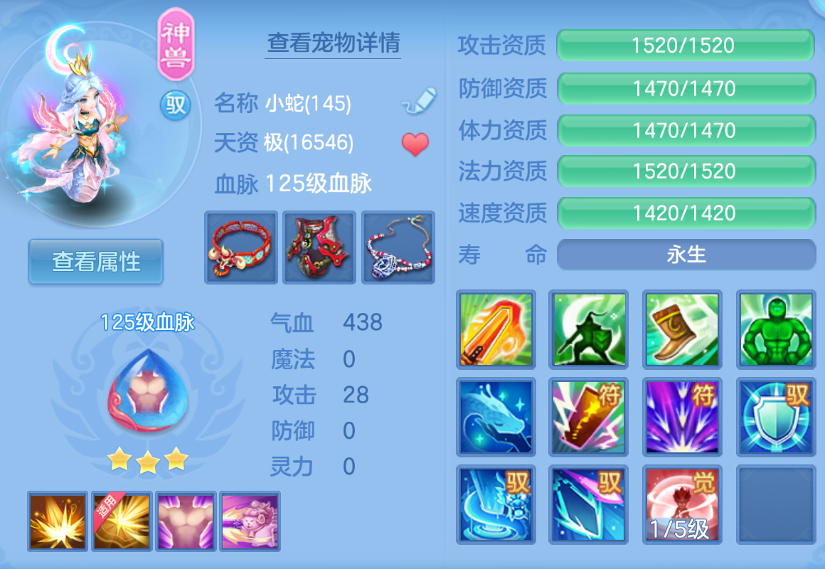 ScreenShot_2026-10-24_154027_555.png