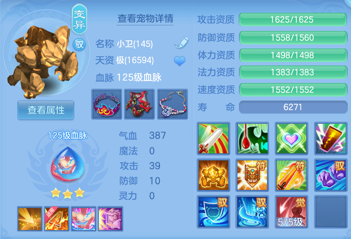 ScreenShot_2026-10-24_154109_402.png
