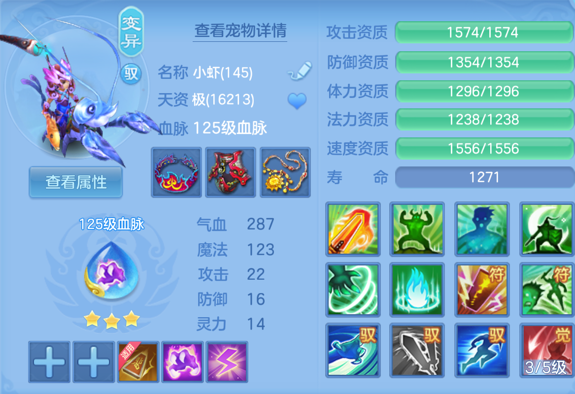 ScreenShot_2026-10-24_154121_971.png