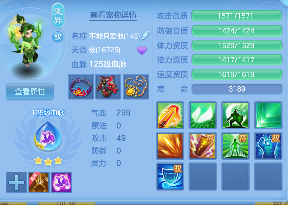 ScreenShot_2026-10-24_154133_679.png
