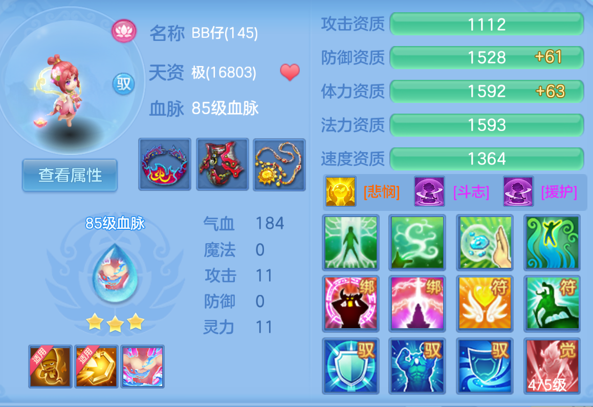 ScreenShot_2026-10-24_154144_407.png