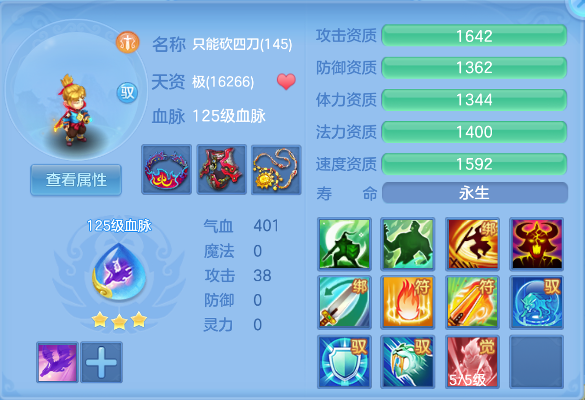 ScreenShot_2026-10-24_154139_689.png