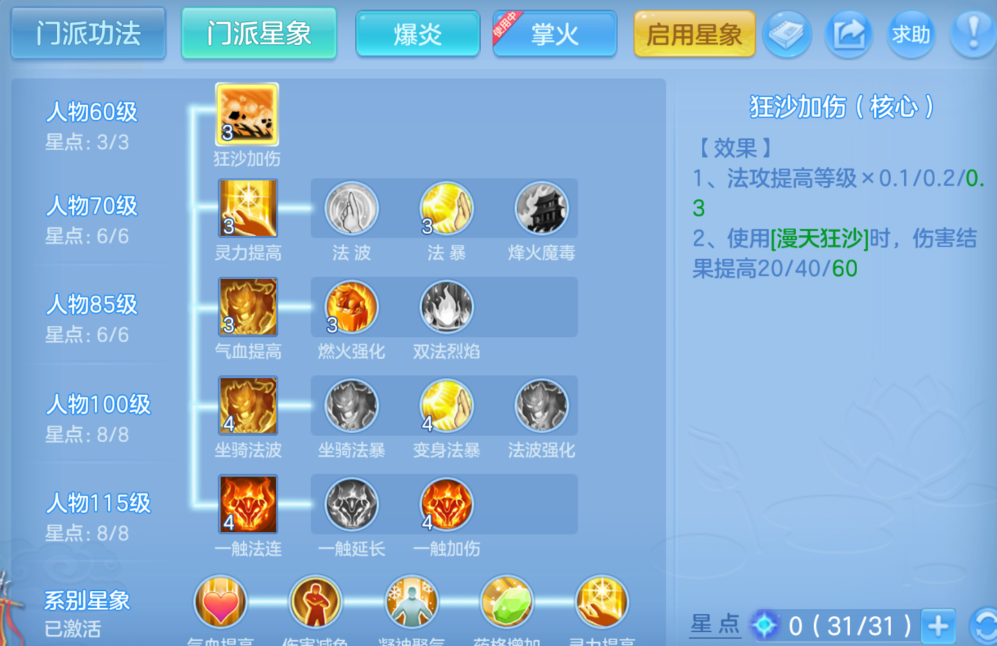 ScreenShot_2026-10-24_154200_585.png