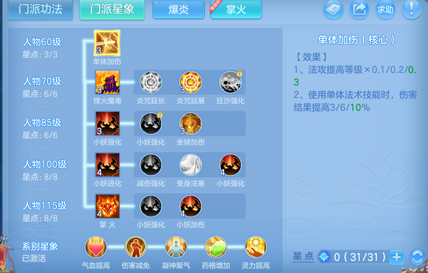 ScreenShot_2026-10-24_154156_939.png