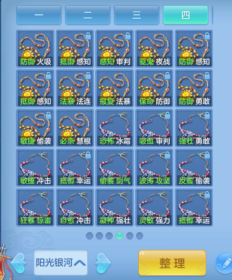 ScreenShot_2026-10-24_154308_466.png