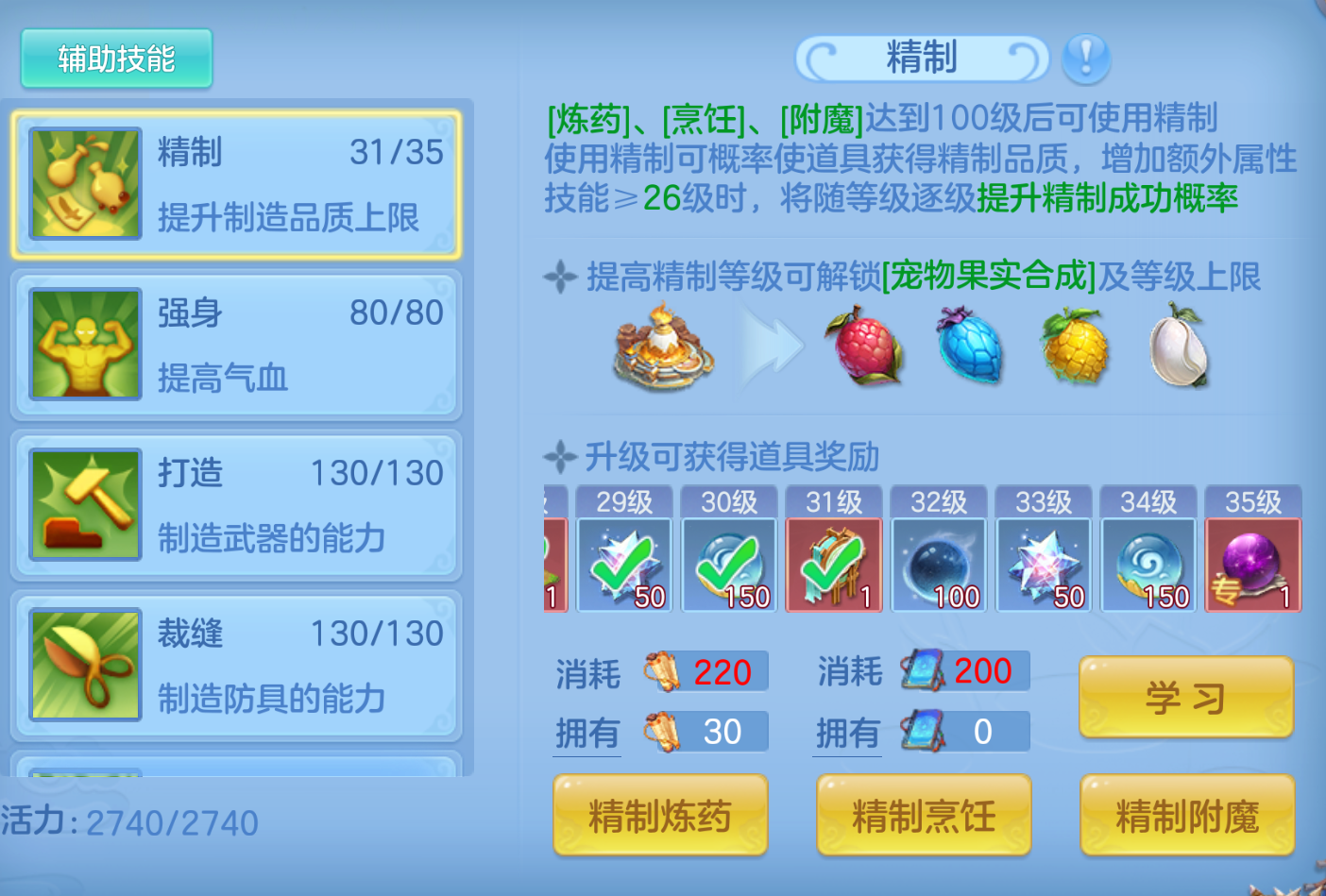 ScreenShot_2026-10-24_154209_088.png