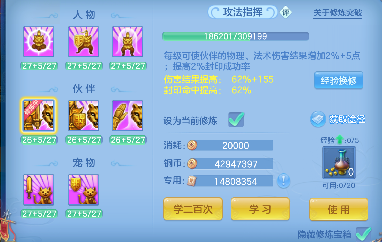 ScreenShot_2026-10-24_154205_027.png