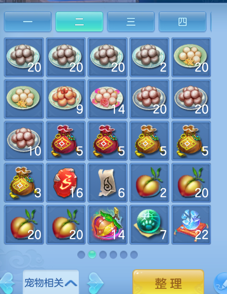 ScreenShot_2026-10-24_154301_758.png