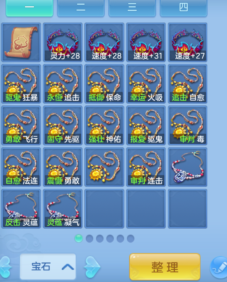 ScreenShot_2026-10-24_154257_861.png