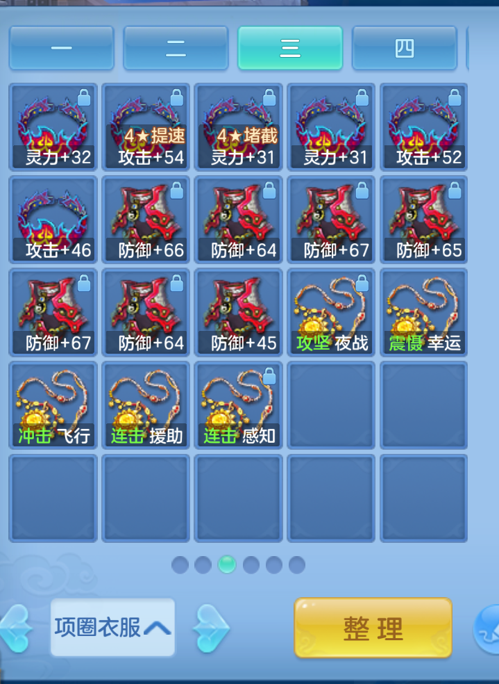 ScreenShot_2026-10-24_154305_066.png