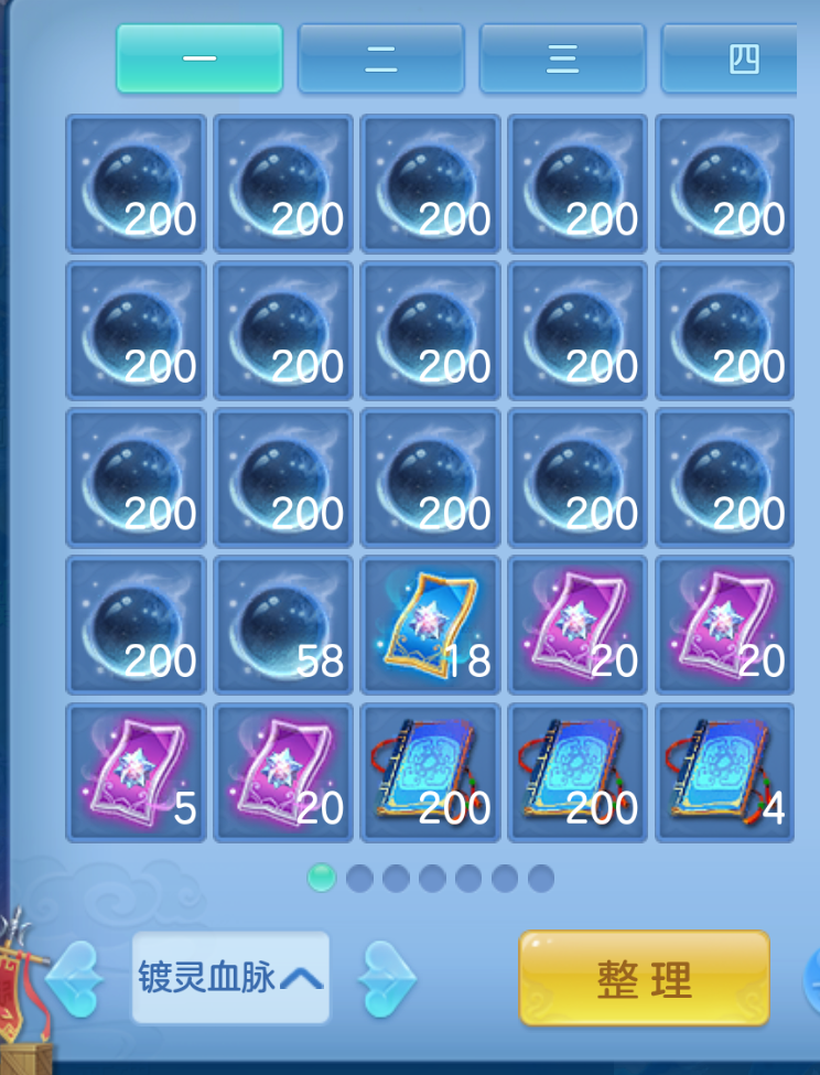ScreenShot_2026-10-24_154315_143.png