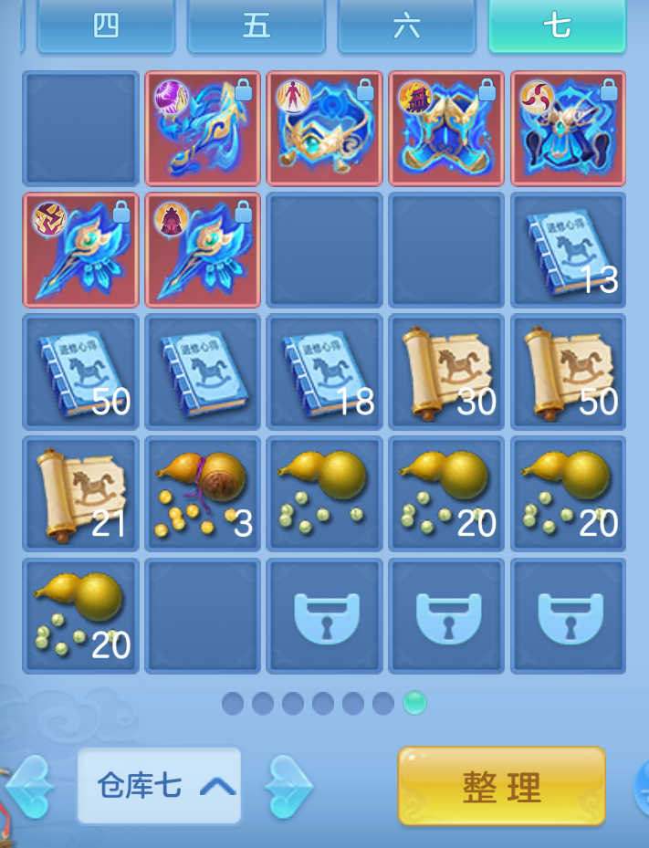ScreenShot_2026-10-24_154331_137.png