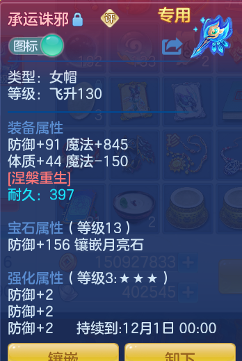 企业微信截图_17928399438061.png
