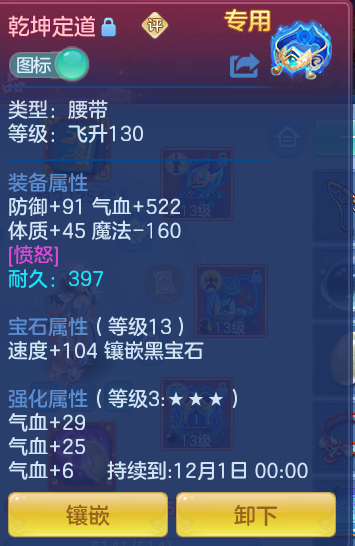 企业微信截图_17928399407816.png