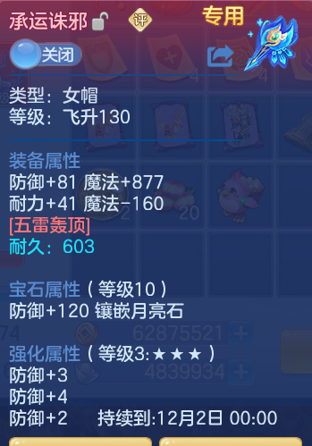 企业微信截图_17928414681083.png