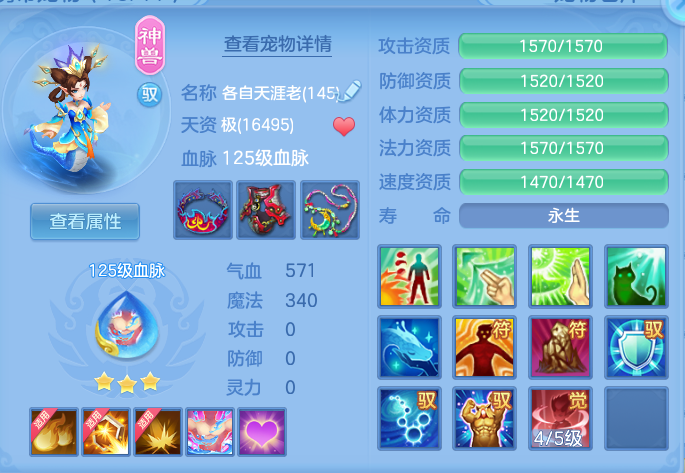 企业微信截图_17928414907741.png