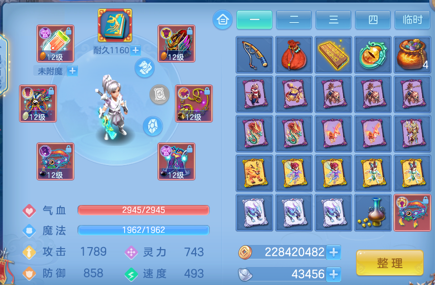 企业微信截图_17928339991040.png