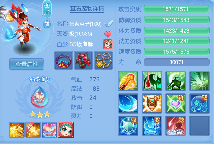 企业微信截图_17928341351047.png
