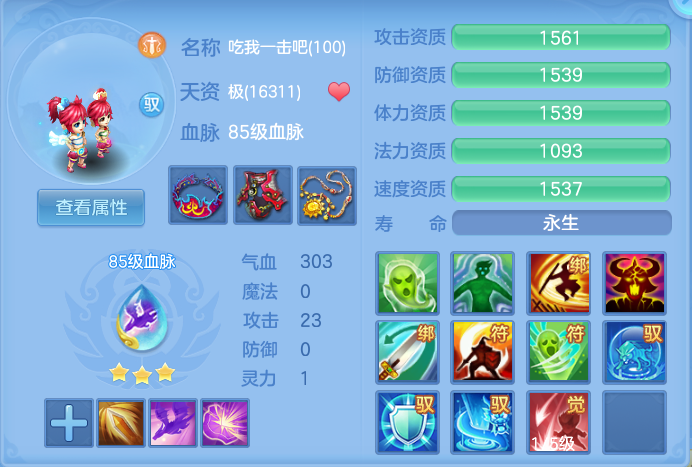 企业微信截图_17928342541047.png