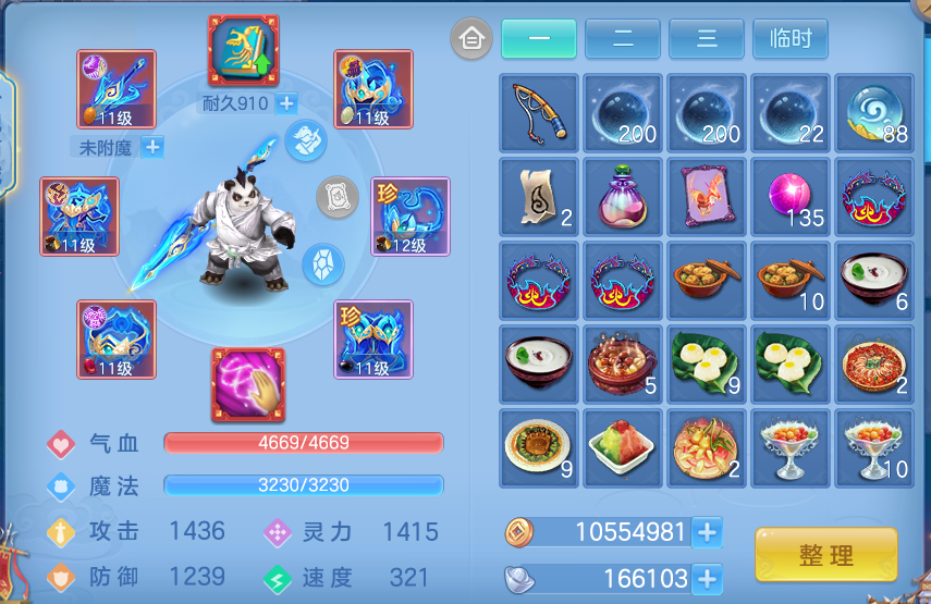 企业微信截图_1792835557830.png