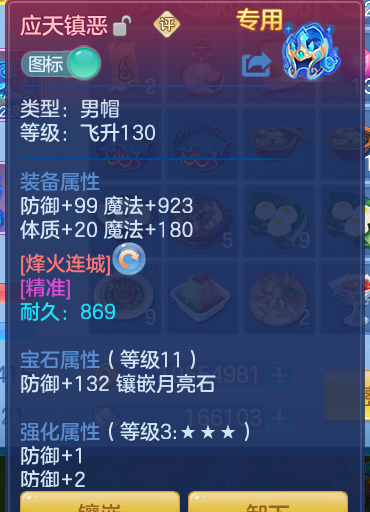 企业微信截图_17928355795370.png