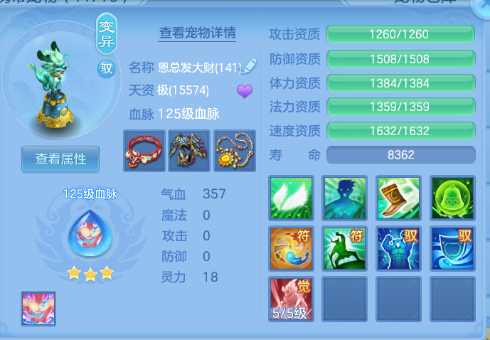 企业微信截图_17928356271794.png