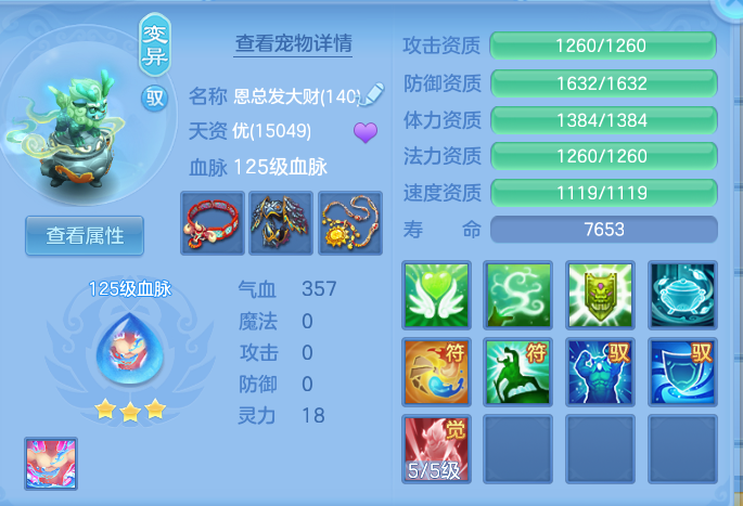 企业微信截图_17928356323152.png