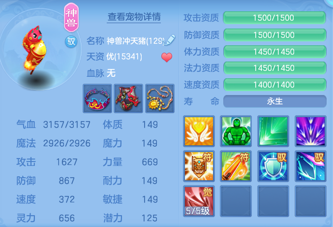 企业微信截图_17928356432870.png