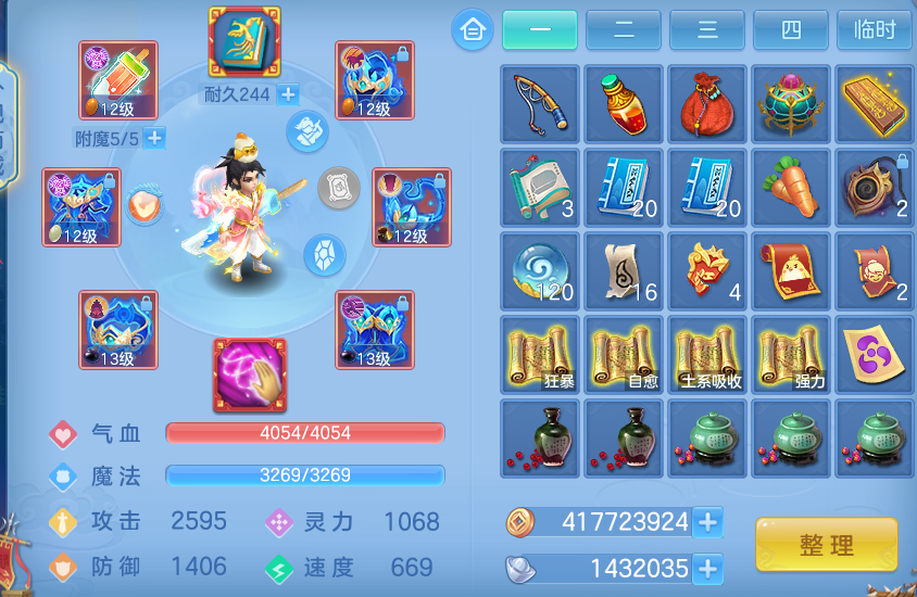 企业微信截图_1792812055364.png