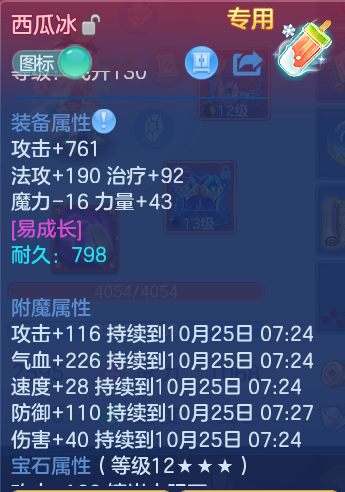 企业微信截图_17928120639906.png