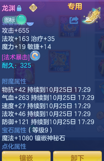 企业微信截图_179283658266.png
