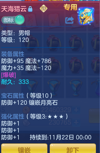 企业微信截图_17928365946839.png