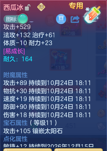 企业微信截图_17928376002287.png