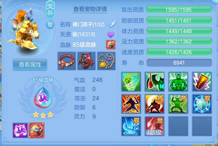 企业微信截图_17928376479896.png