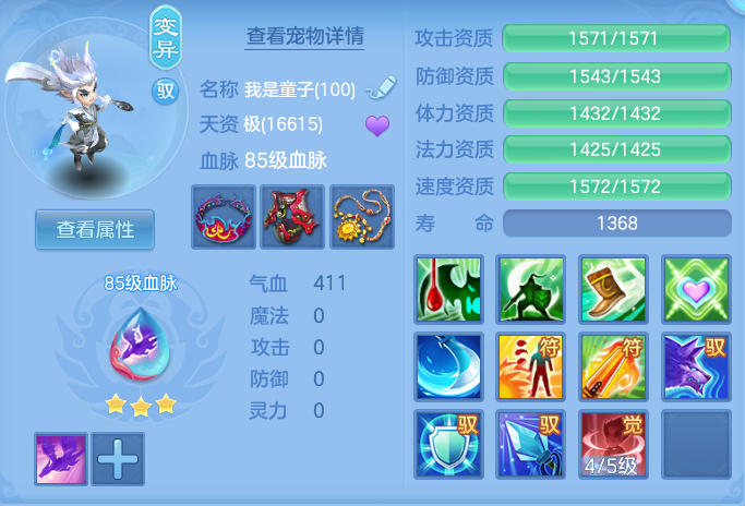 企业微信截图_17928383949097.png