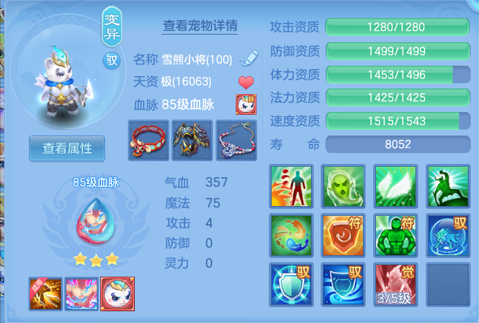 企业微信截图_17928384426715.png