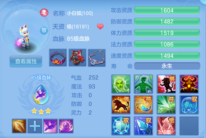 企业微信截图_17928384741216.png