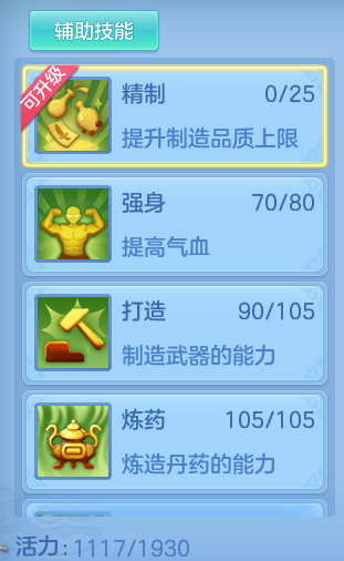 企业微信截图_17928385142466.png