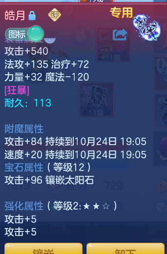 企业微信截图_17928428996398.png