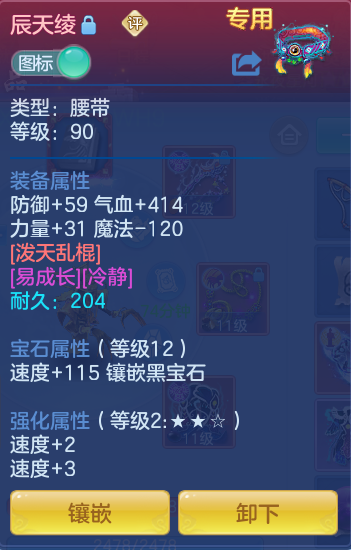 企业微信截图_17928429074551.png