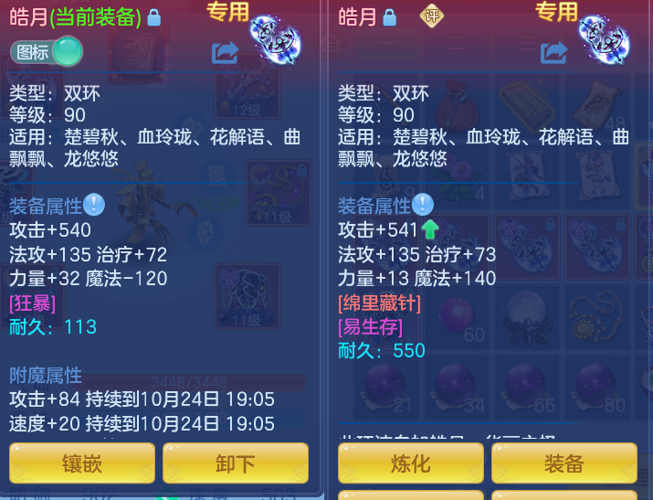企业微信截图_17928429259067.png
