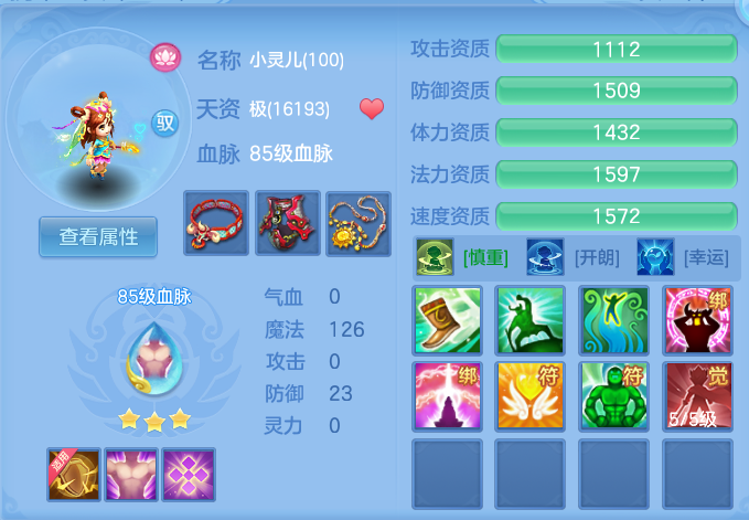企业微信截图_17928430964106.png