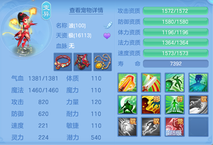 企业微信截图_17928430864154.png