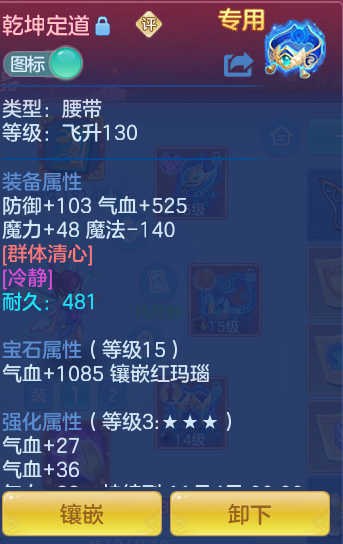 企业微信截图_17928440128733.png