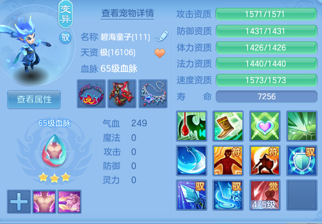 企业微信截图_179285252734.png