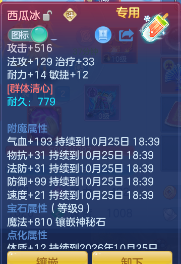 企业微信截图_17928524177641.png