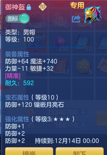 企业微信截图_17928524285573.png
