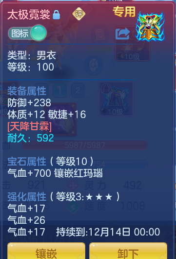 企业微信截图_17928524215328.png