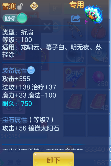企业微信截图_17928524401346.png